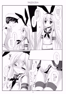 Page 33 of Kan sakura - Kan kore collection 2 + bonus color book- - preview thumbnail