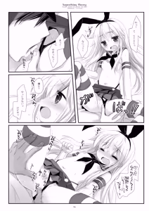 Page 34 of Kan sakura - Kan kore collection 2 + bonus color book- - preview thumbnail