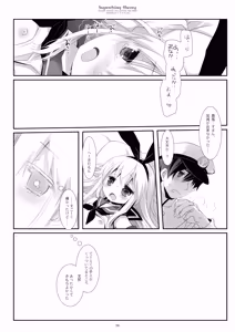 Page 38 of Kan sakura - Kan kore collection 2 + bonus color book- - preview thumbnail