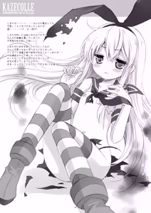 Page 40 of Kan sakura - Kan kore collection 2 + bonus color book- - preview thumbnail