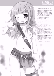 Page 41 of Kan sakura - Kan kore collection 2 + bonus color book- - preview thumbnail
