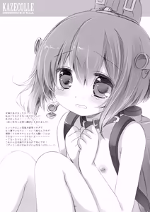 Page 42 of Kan sakura - Kan kore collection 2 + bonus color book- - preview thumbnail