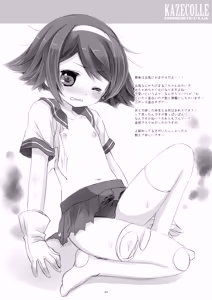 Page 43 of Kan sakura - Kan kore collection 2 + bonus color book- - preview thumbnail