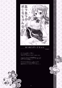 Page 44 of Kan sakura - Kan kore collection 2 + bonus color book- - preview thumbnail