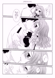 Page 47 of Kan sakura - Kan kore collection 2 + bonus color book- - preview thumbnail