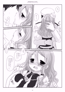 Page 48 of Kan sakura - Kan kore collection 2 + bonus color book- - preview thumbnail