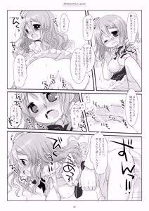 Page 55 of Kan sakura - Kan kore collection 2 + bonus color book- - preview thumbnail