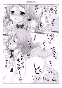 Page 57 of Kan sakura - Kan kore collection 2 + bonus color book- - preview thumbnail