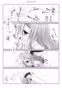 Page 58 of Kan sakura - Kan kore collection 2 + bonus color book- - preview thumbnail