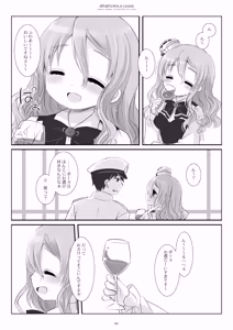 Page 60 of Kan sakura - Kan kore collection 2 + bonus color book- - preview thumbnail