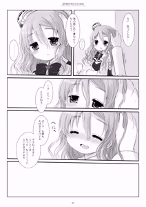 Page 62 of Kan sakura - Kan kore collection 2 + bonus color book- - preview thumbnail