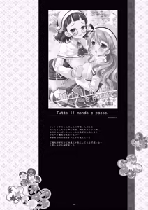 Page 64 of Kan sakura - Kan kore collection 2 + bonus color book- - preview thumbnail