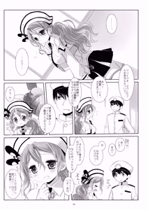 Page 65 of Kan sakura - Kan kore collection 2 + bonus color book- - preview thumbnail