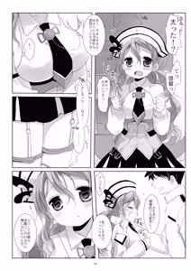 Page 66 of Kan sakura - Kan kore collection 2 + bonus color book- - preview thumbnail