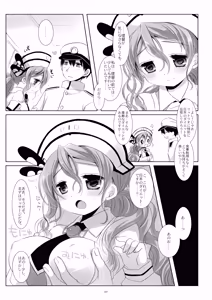 Page 67 of Kan sakura - Kan kore collection 2 + bonus color book- - preview thumbnail