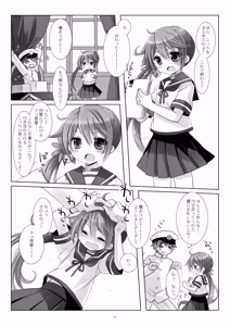 Page 77 of Kan sakura - Kan kore collection 2 + bonus color book- - preview thumbnail