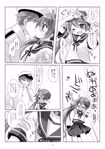 Page 78 of Kan sakura - Kan kore collection 2 + bonus color book- - preview thumbnail