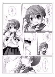 Page 79 of Kan sakura - Kan kore collection 2 + bonus color book- - preview thumbnail