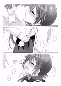 Page 80 of Kan sakura - Kan kore collection 2 + bonus color book- - preview thumbnail