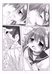 Page 84 of Kan sakura - Kan kore collection 2 + bonus color book- - preview thumbnail
