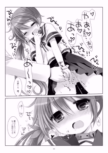 Page 85 of Kan sakura - Kan kore collection 2 + bonus color book- - preview thumbnail