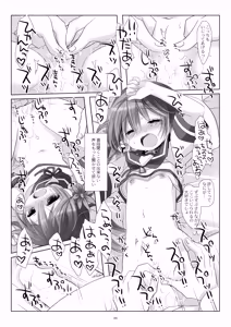Page 88 of Kan sakura - Kan kore collection 2 + bonus color book- - preview thumbnail