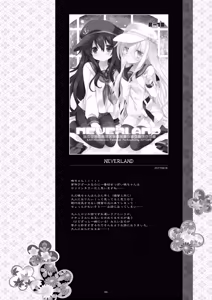 Page 94 of Kan sakura - Kan kore collection 2 + bonus color book- - preview thumbnail