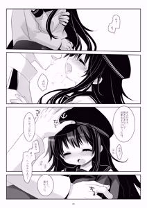 Page 95 of Kan sakura - Kan kore collection 2 + bonus color book- - preview thumbnail