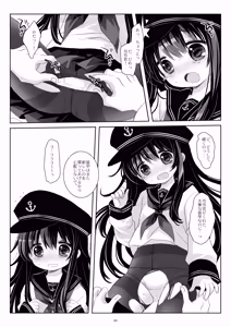 Page 96 of Kan sakura - Kan kore collection 2 + bonus color book- - preview thumbnail