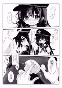 Page 97 of Kan sakura - Kan kore collection 2 + bonus color book- - preview thumbnail