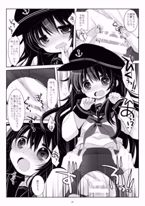 Page 98 of Kan sakura - Kan kore collection 2 + bonus color book- - preview thumbnail
