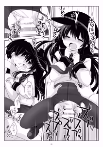 Page 99 of Kan sakura - Kan kore collection 2 + bonus color book- - preview thumbnail