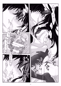 Page 100 of Kan sakura - Kan kore collection 2 + bonus color book- - preview thumbnail