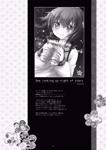 Page 10 of Kan sakura - Kan kore collection 2 + bonus color book- - preview thumbnail