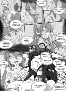 Page 13 of Heimerdinger's Workshop - preview thumbnail