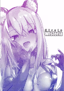 Page 26 of Mesugaki Bitch na Illya-chan to Asobo | Давай поиграем с маленькой стервочкой Иллией - preview thumbnail