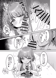Page 11 of Shoujo Teasobi - preview thumbnail