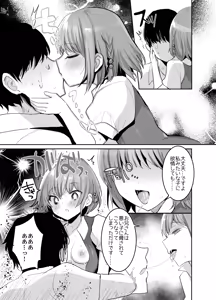 Page 27 of Shoujo Teasobi - preview thumbnail