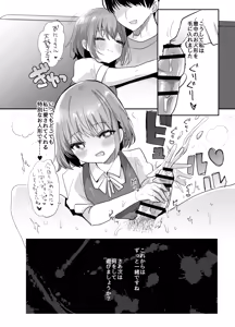 Page 31 of Shoujo Teasobi - preview thumbnail