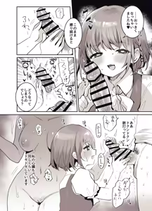 Page 41 of Shoujo Teasobi - preview thumbnail