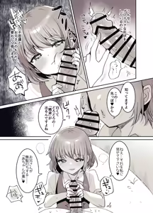 Page 42 of Shoujo Teasobi - preview thumbnail