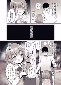 Page 45 of Shoujo Teasobi - preview thumbnail