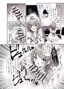 Page 47 of Shoujo Teasobi - preview thumbnail