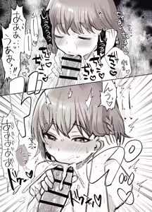 Page 54 of Shoujo Teasobi - preview thumbnail