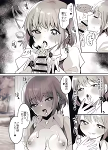 Page 55 of Shoujo Teasobi - preview thumbnail