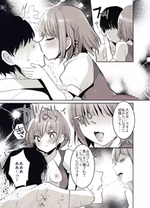 Page 58 of Shoujo Teasobi - preview thumbnail