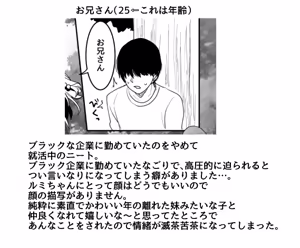 Page 64 of Shoujo Teasobi - preview thumbnail