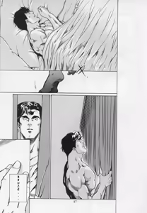Page 16 of XXX - preview thumbnail