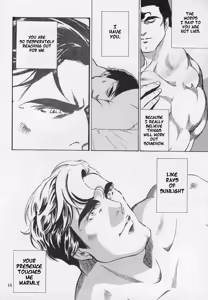 Page 17 of XXX - preview thumbnail