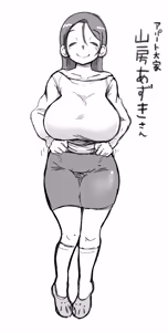 Page 195 of エガイ・タロ egaitar - preview thumbnail